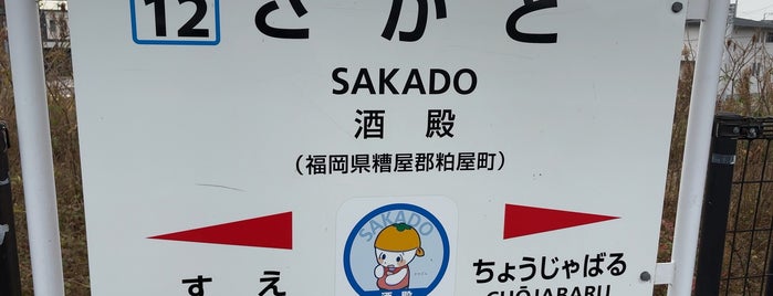 Sakado Station is one of JR.