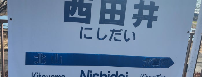 Nishidai Station is one of 行きたいところ【全国編】.