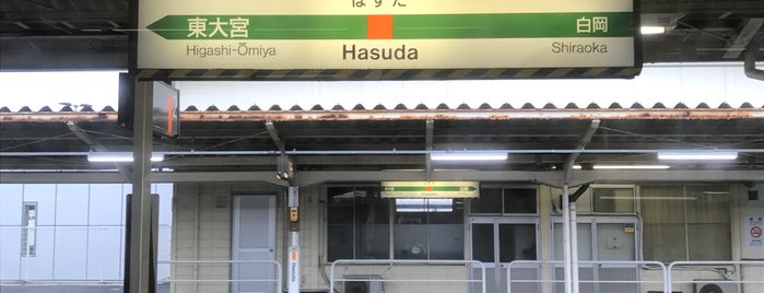 Hasuda Station is one of 宇都宮線.