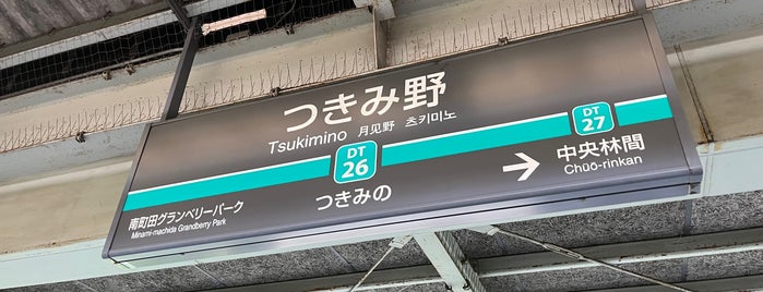 Tsukimino Station is one of favorite spot.