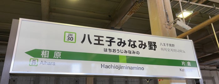 Hachiōjiminamino Station is one of Stations in Tokyo 4.
