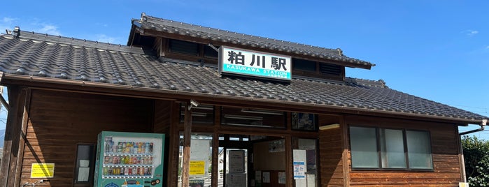 粕川駅 is one of 上毛電気鉄道 上毛線.