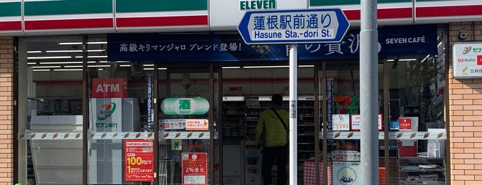 7-Eleven is one of Guide to 板橋区's best spots.