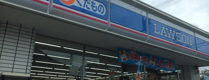 ローソン 龍野片山店 is one of 兵庫県西播地方のコンビニエンスストア.