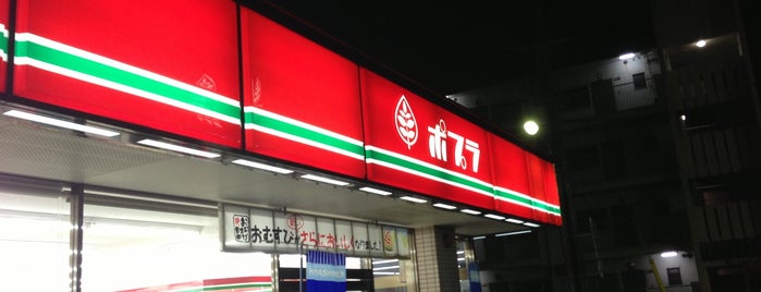 ポプラ 姫路楠町店 is one of 兵庫県中播地方のコンビニ(2/2).