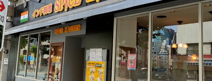 SPICE KITCHEN 3 is one of 02_小川町/神保町/駿河台/淡路町/錦町 ランチ.