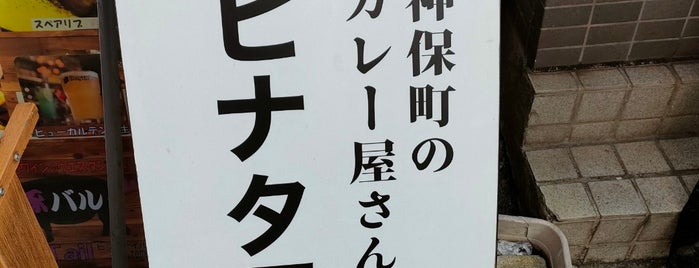 ヒナタ屋 is one of Katsuさんの保存済みスポット.