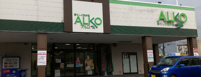 ALKO is one of 寺町通り(野田専光寺線/石川県道45号･144号線).