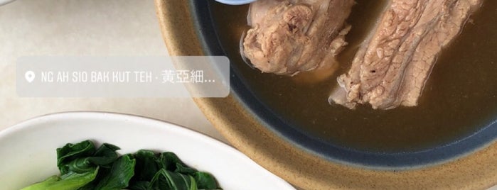 Ng Ah Sio Bak Kut Teh 黄亚细肉骨茶 is one of Singapore Food Ventures.