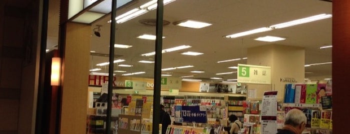 Book Store Kumazawa is one of 品川インターシティショップリスト.