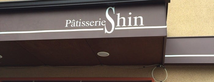 Patisserie Shin パティスリー シン is one of 多摩エリア.