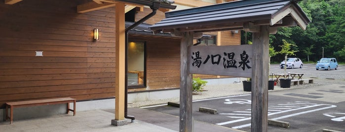 湯ノ口温泉 is one of Minamiさんのお気に入りスポット.