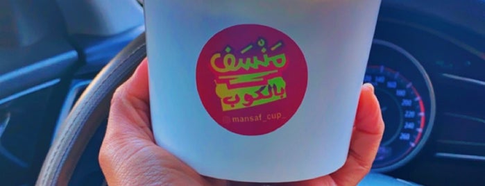 Mansaf Cup is one of Jeddah.