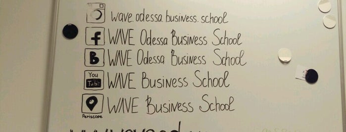 WAVE Odessa Business School is one of 🇺🇦Viktoriia : понравившиеся места.