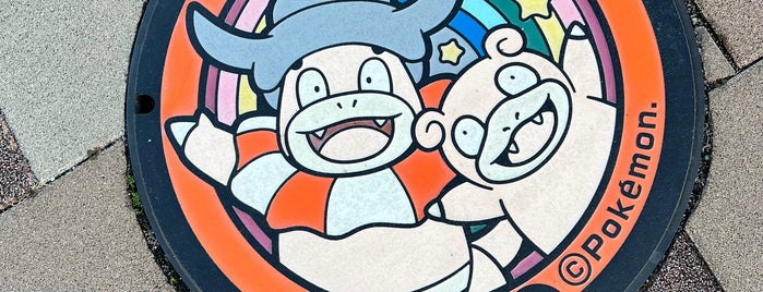 Pokémon manhole cover (Poké Lid) Slowpoke Slowking (Kan-onji) is one of ポケモンマンホール.