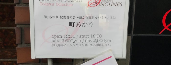 Songlines is one of tokyo clubbing.