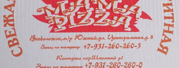 Мама Pizza is one of สถานที่ที่ a_sti10 ถูกใจ.