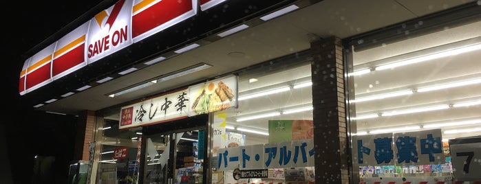 セーブオン 前橋天川店 is one of セーブオン.