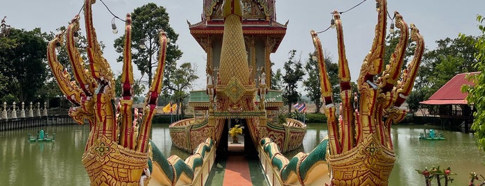 วัดพระธาตุสุพรรณหงส์ is one of ศรีสะเกษ.