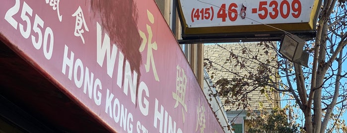 Wing Hing Restaurant is one of The 7 Best Places for General Tso's Chicken in San Francisco.