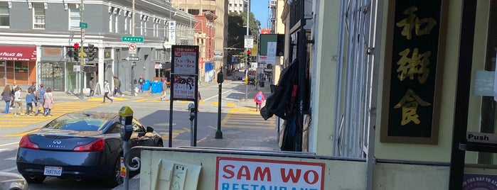Sam Wo Restaurant is one of Grease!.