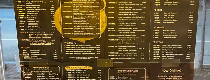 Wu Er by WOW Barbecue is one of Locais curtidos por Tiffany.