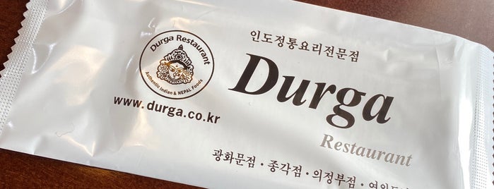 Durga is one of Other Asian cuisine.
