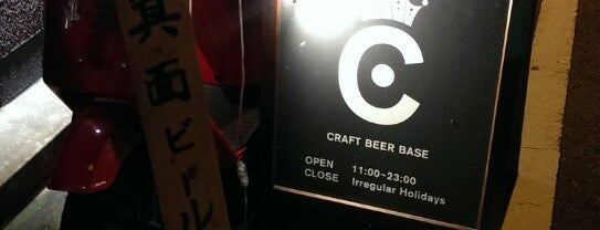 CRAFT BEER BASE is one of Osaka's Craft Beer Bar List.