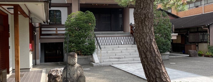 空也寺 is one of 京都の訪問済スポット（マイナー）.