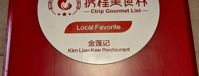 Kim Lian Kee Restaurant (金莲记) is one of MY - Eating (not tried).
