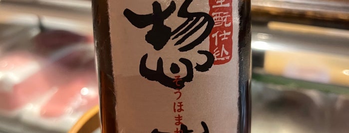 Sushi Izakaya Gaku is one of Oahu Recommendations.