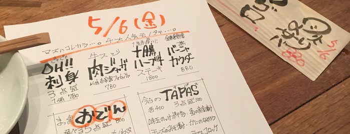 ワイン食堂「楽」(RAKU) is one of 東京ココに行く！ Vol.24.