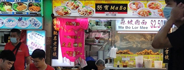 Ma Bo Lor Mee is one of Singapore Food.