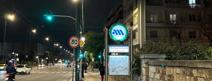 Evangelismos Metro Station is one of Metro Stations.