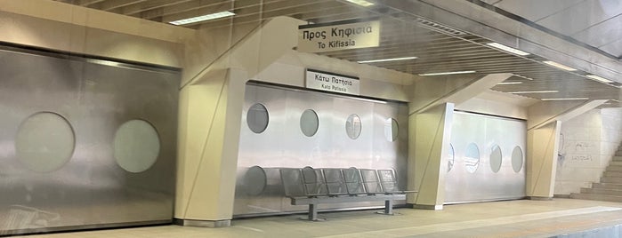 Kato Patisia ISAP Station is one of Mesa Mazikis Metaforas.