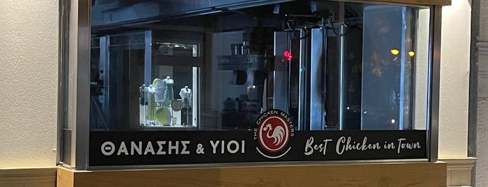 Θανάσης & Υιοί is one of 🍟🍕Fast🌮🍝Food🌯🍡🍖SKG🍗🧀🍲🍔🌭.