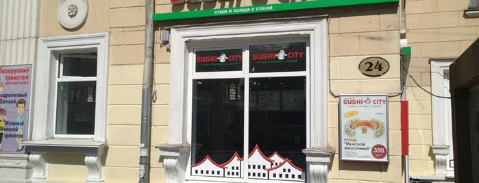 Sushi-City is one of "НОВЫЕ МЕСТА" в Петрозаводске.