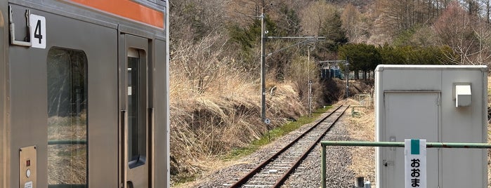 Ōmae Station is one of 群馬県.