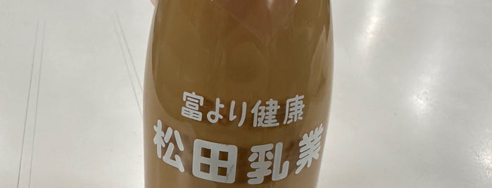 ゆーぷる木崎湖 is one of 行ってみたい.