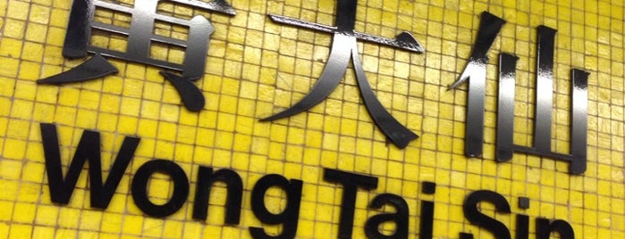 MTR Wong Tai Sin Station is one of Hong kong.