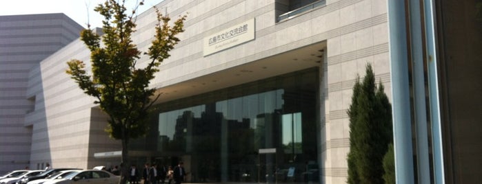 Hiroshima Bunka Gakuen HBG Hall is one of 丹下健三の建築 / List of Kenzo Tange buildings.