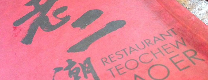 Restaurant Teochew Lao Er (老二潮州) is one of 半山芭 (Pudu).