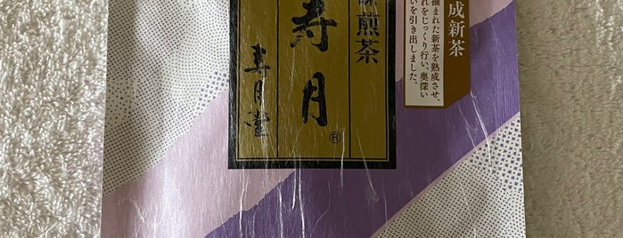 Jugetsudo is one of Tea and coffee.