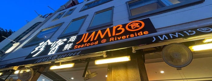 Jumbo Seafood Restaurant is one of My personal list at Singapore.