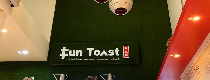 Fun Toast is one of Trip Singapore.
