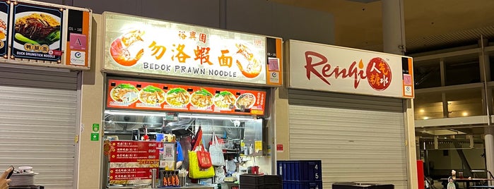 Bedok Interchange Hawker Centre is one of I will go mostly!.
