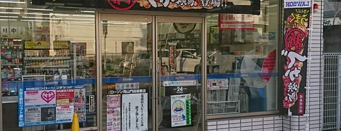 ローソン 岡山門田屋敷店 is one of 岡山市コンビニ.