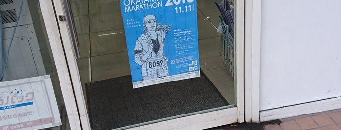 ローソン 岡山中央店 is one of 岡山市コンビニ.