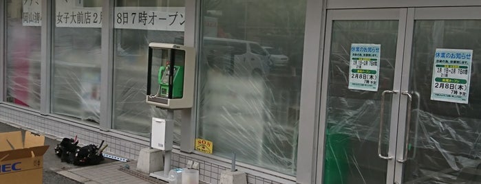 サンクス 岡山清心女子大前店 is one of 私の人生関連・旅行スポット.