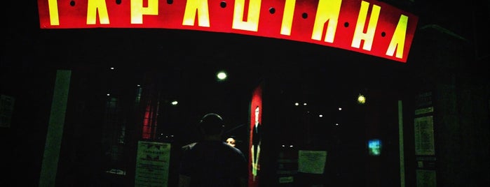 A Tapadinha is one of Restaurants.